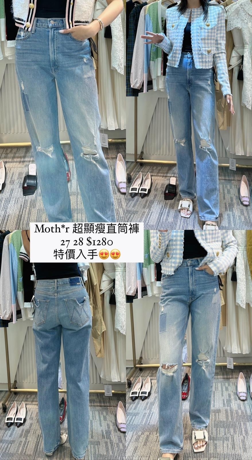 Mother 淺色破洞牛仔褲 -T