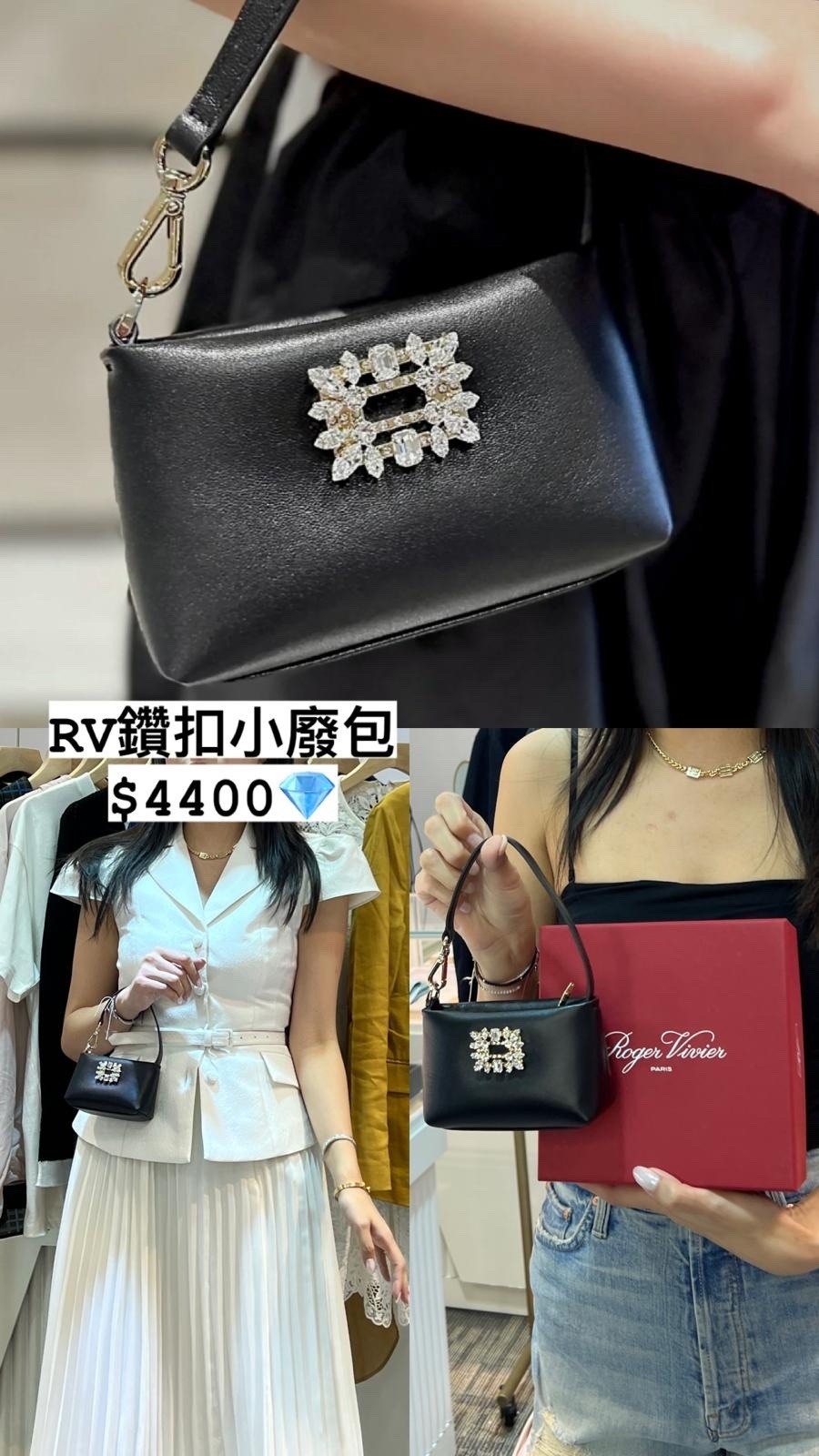 Rv 鑽扣腋下包 -M