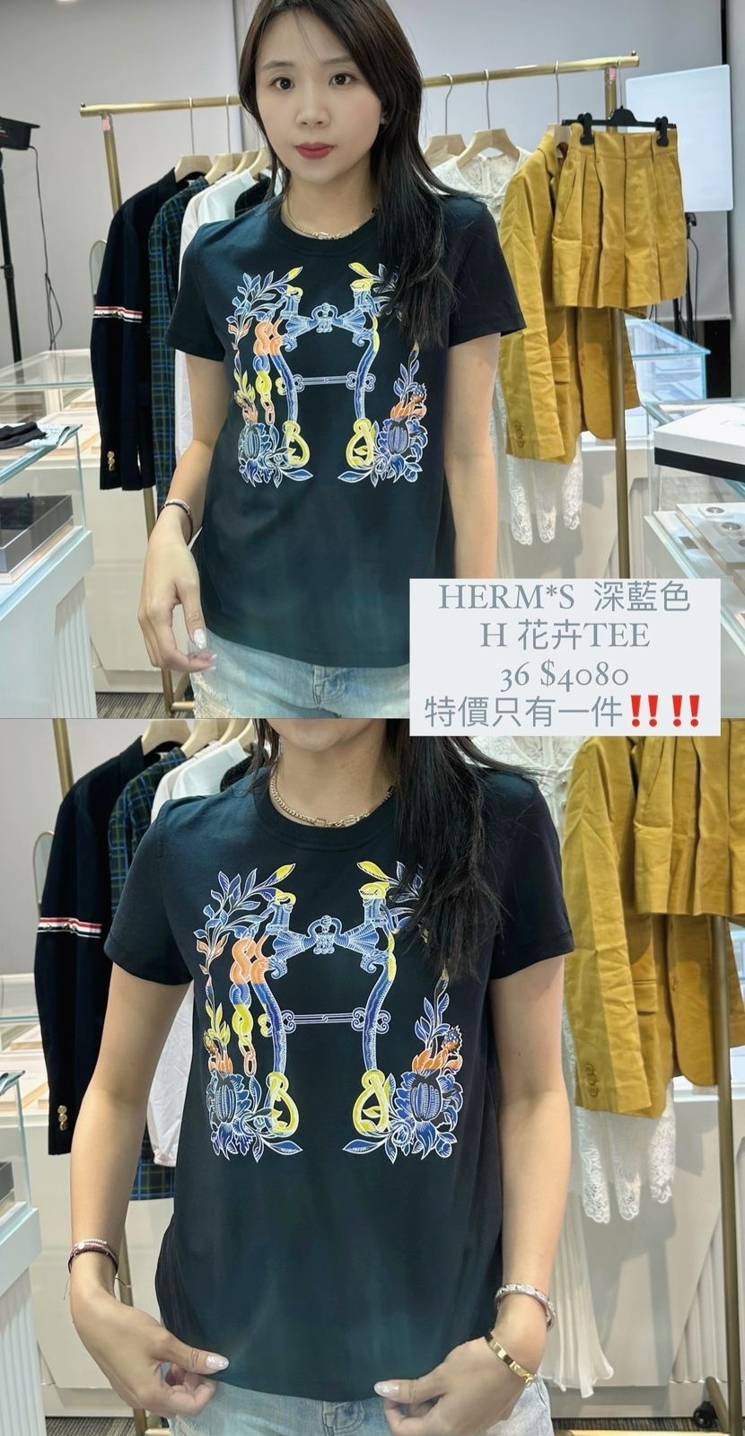 HERMES TEE -T