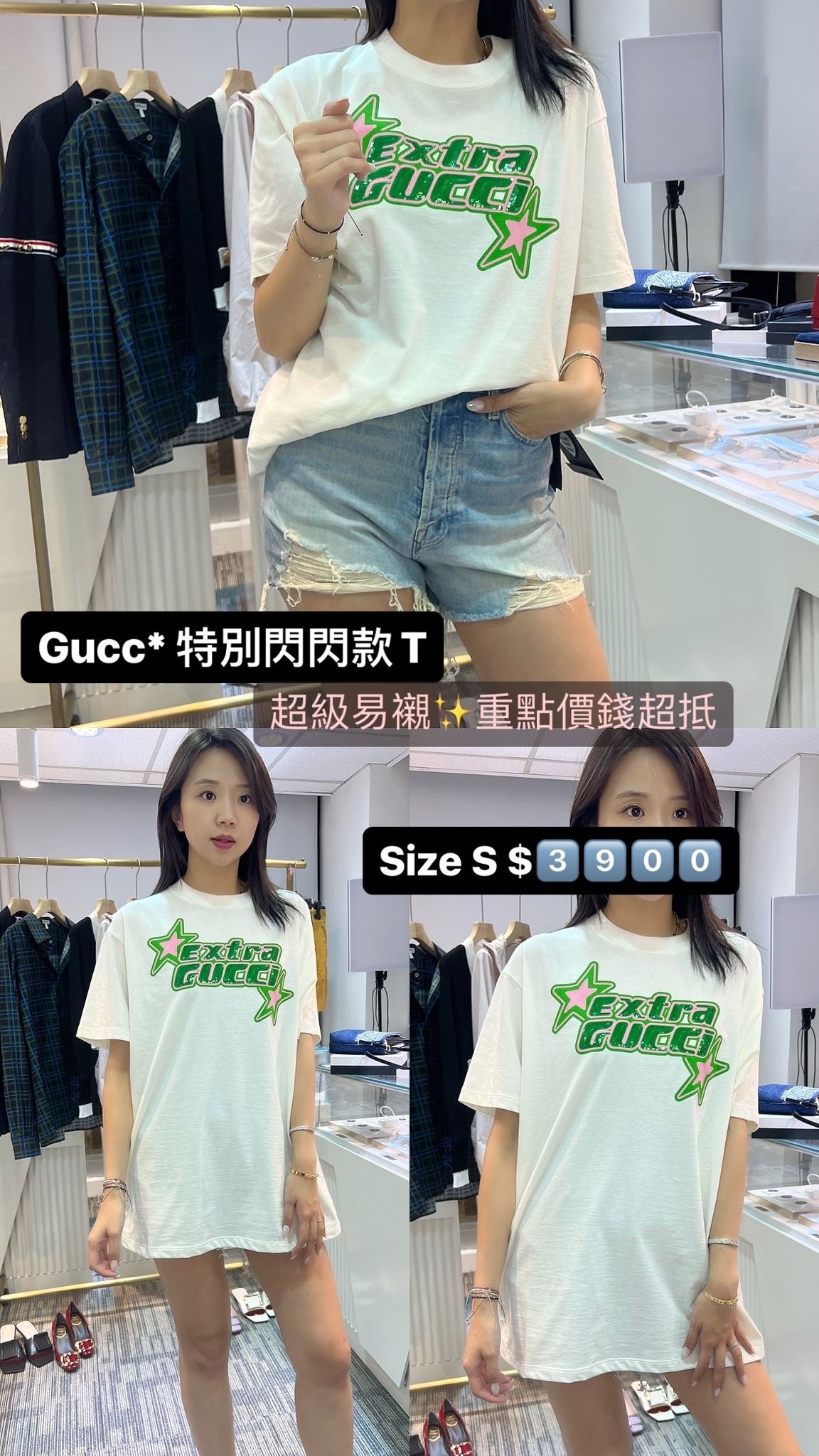 GUCCI 776596XJGDH 9088 -T