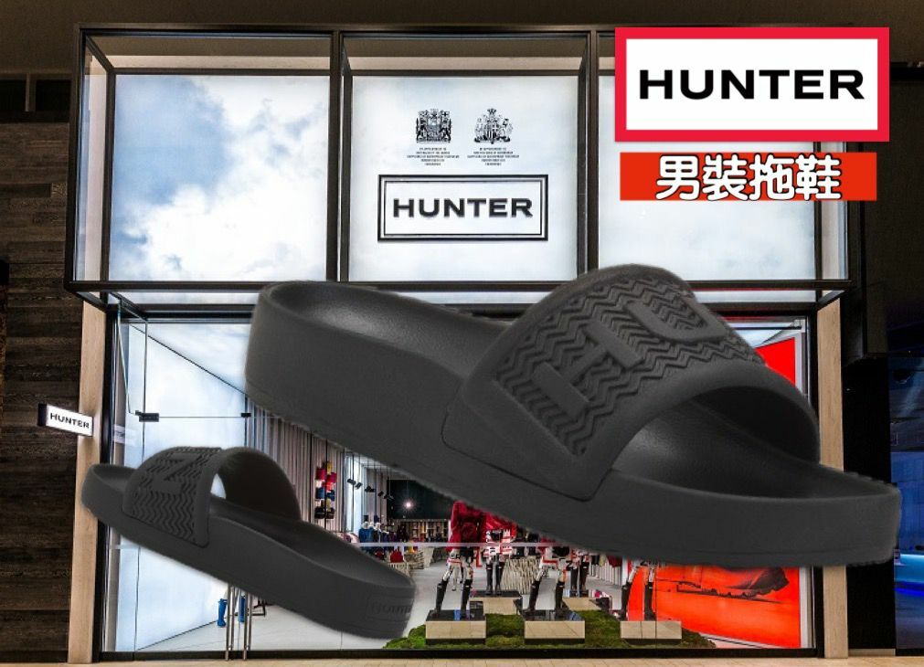【預購】Hunter F062952 男裝拖鞋