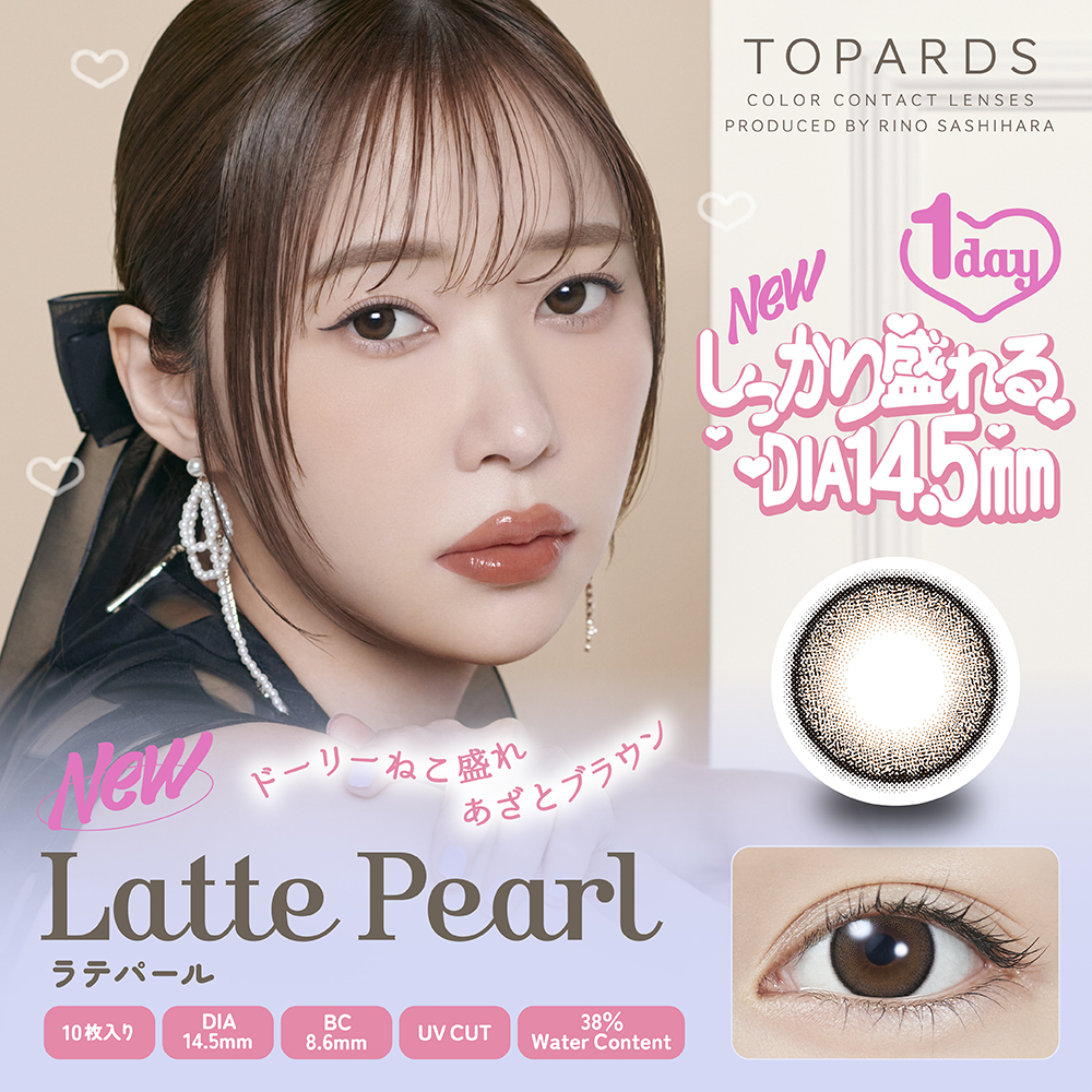 TOPARDS Color Contact Lenses 日本TOPARDS彩色隱形眼鏡(自然裸眼風)(1DAY)(10片裝)(Latte Pearl)