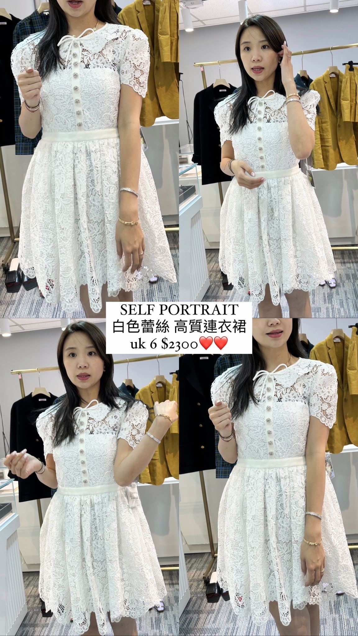 SELF PORTRAIT PF23-080SWHITE -T