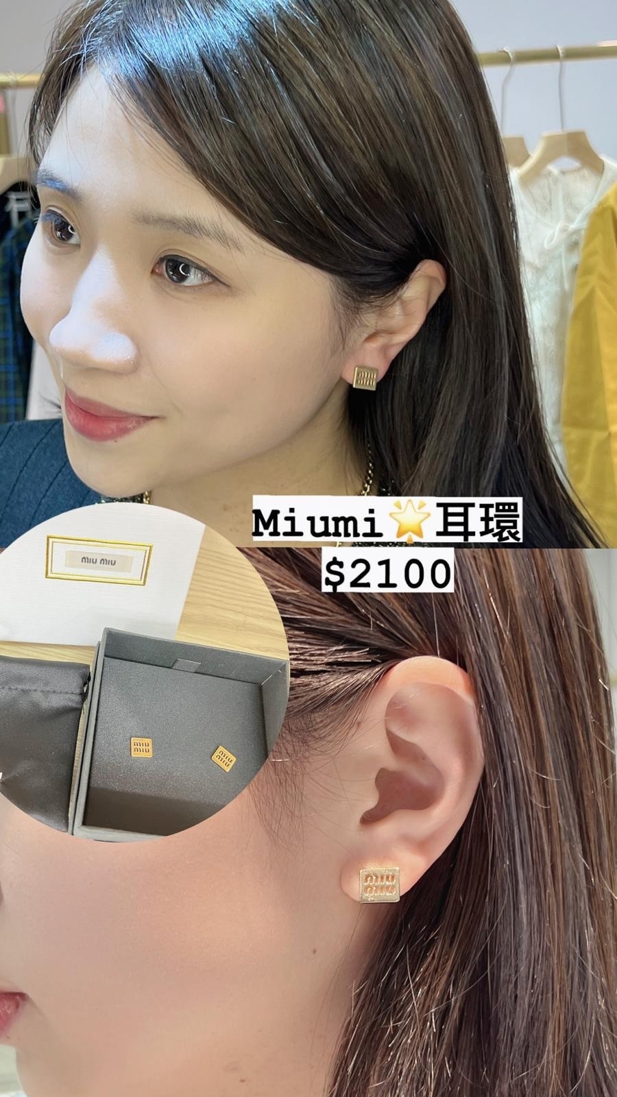 MIU MIU 5IO1242DTUF0056 -T