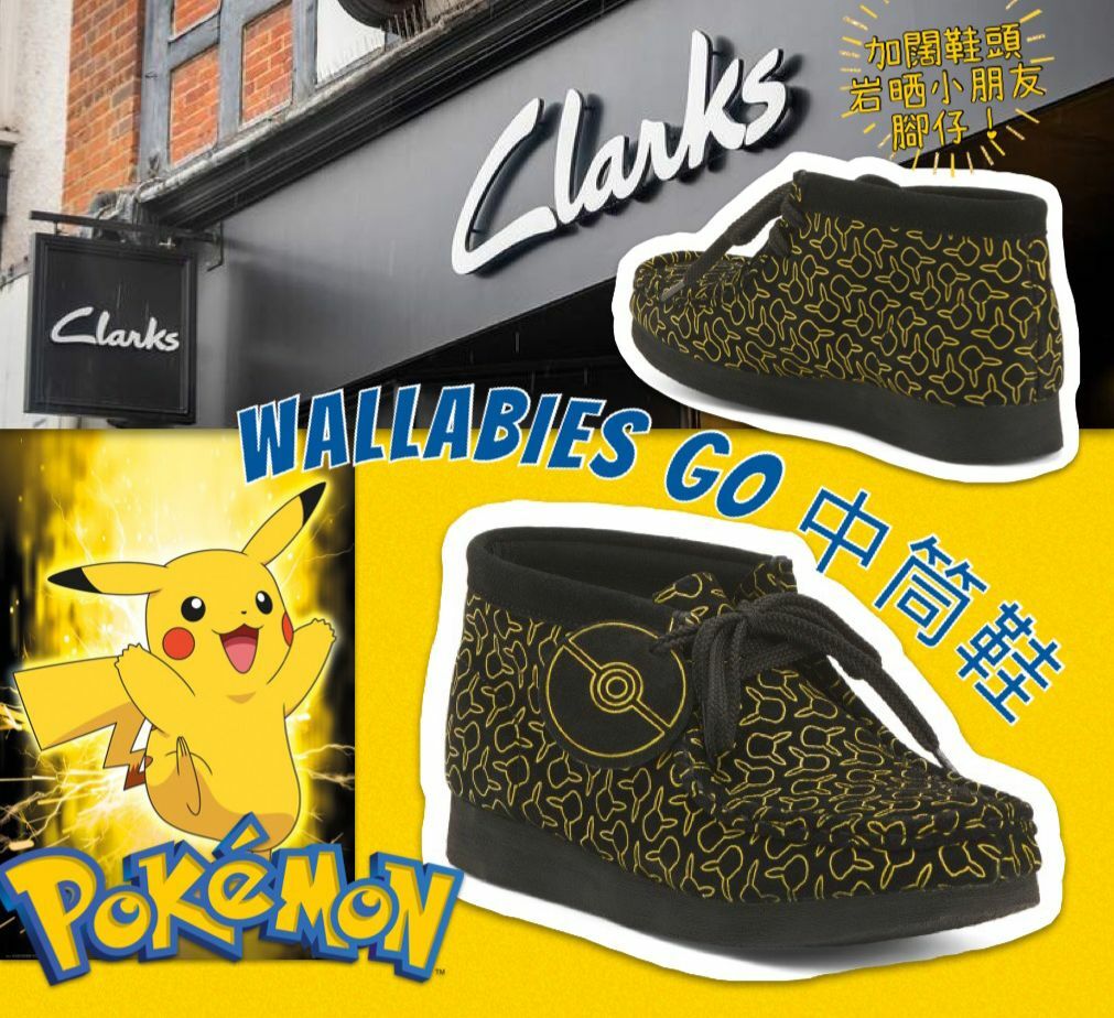 【預購】Clarks F062953 Wallabee Go中筒鞋