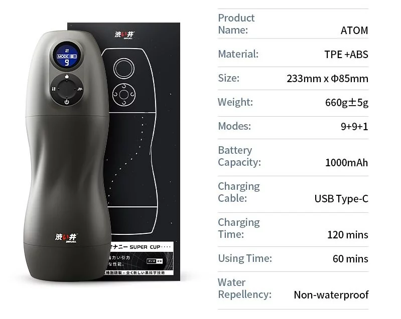 Drywell 原子吸吮震動電動飛機杯 - 黑色