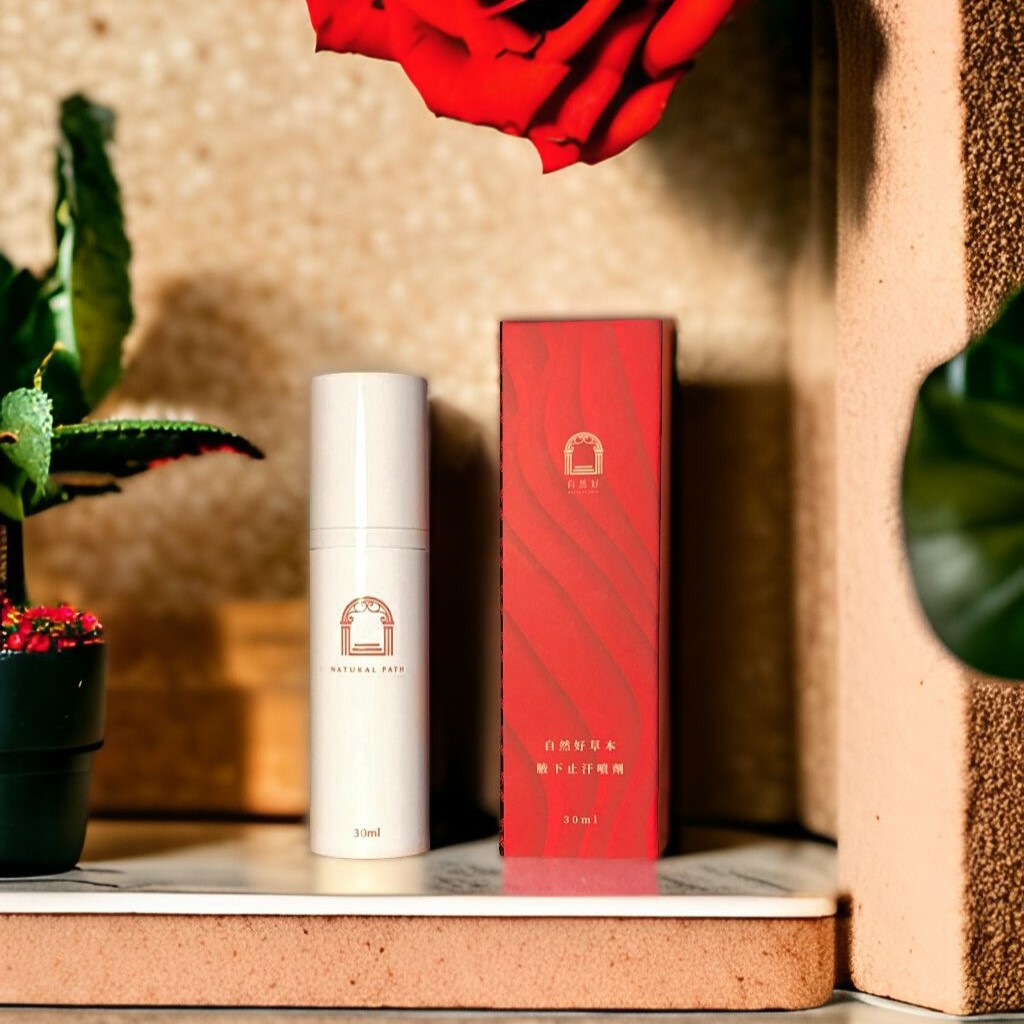 【合作夥伴】原萃草本冷脂腋下止汗噴劑 30ml