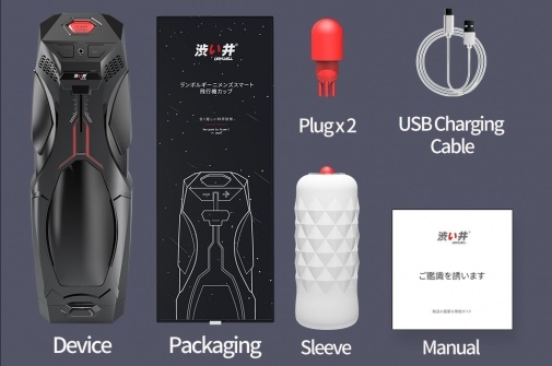 Drywell - 林寶堅尼自動飛機杯 黑色