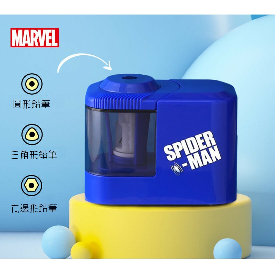 Marvel 蜘蛛俠 |電動筆刨 |鉛筆刨