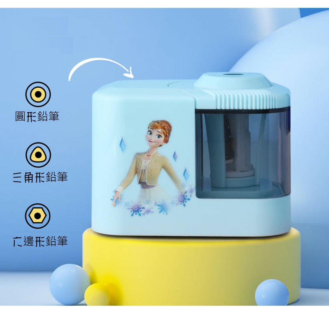迪士尼 魔雪奇緣|電動筆刨 |鉛筆刨