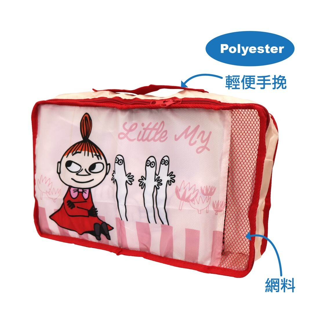 姆明一族 |  儲物袋 旅行收納袋 |小美