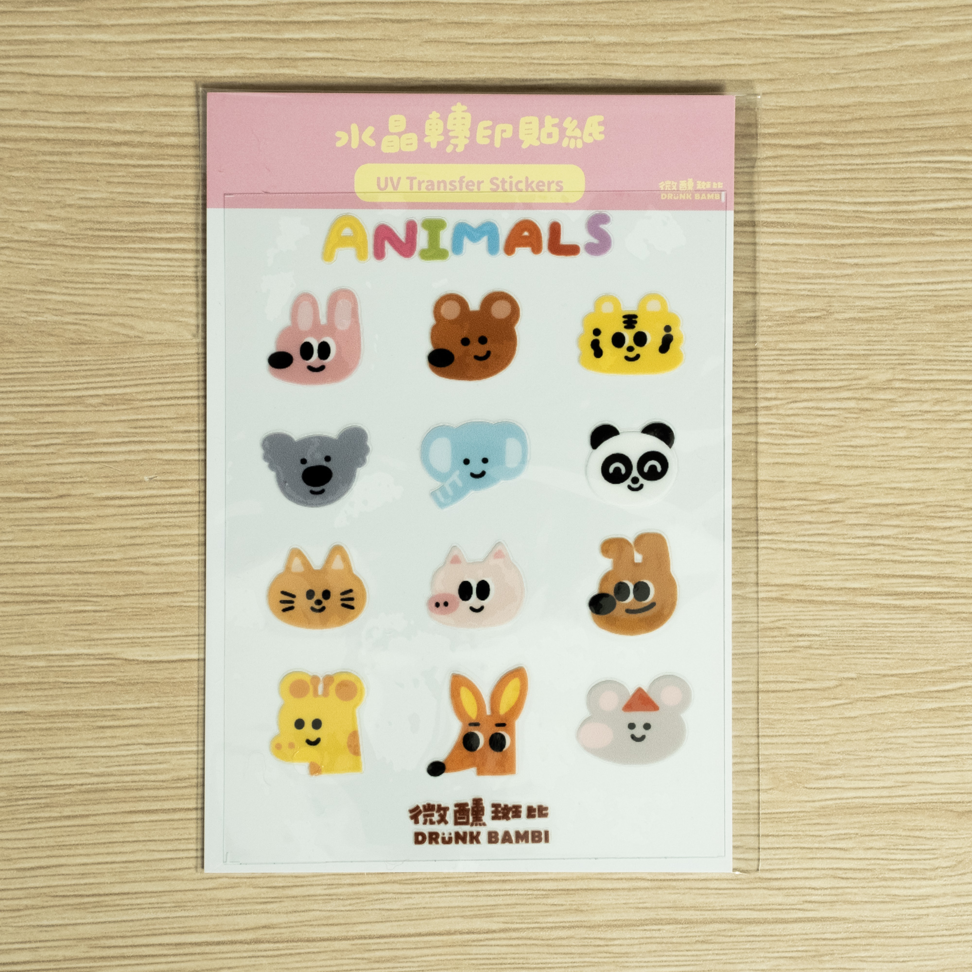 動物園 水晶轉印貼紙｜微醺斑比