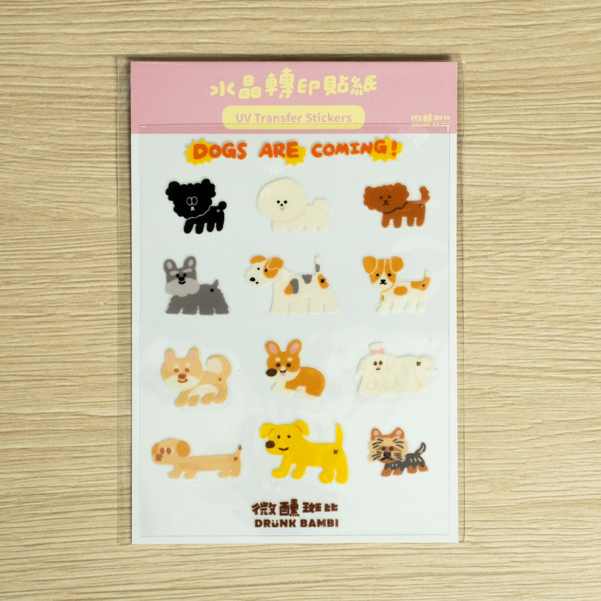 狗狗朋友 水晶轉印貼紙｜微醺斑比