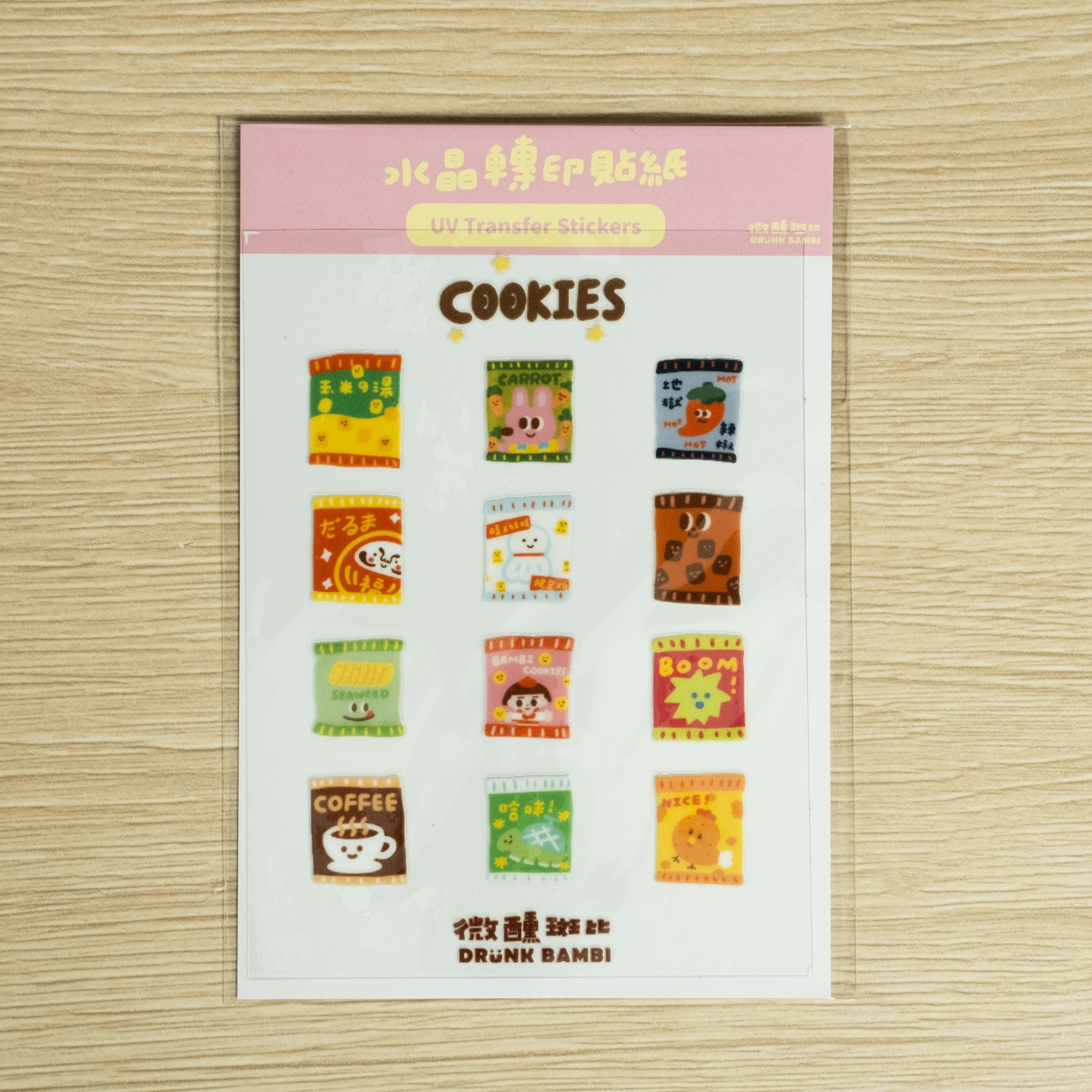 零食餅乾 水晶轉印貼紙｜微醺斑比