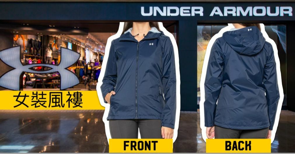 【預購】Under Armour F061958 女裝風褸