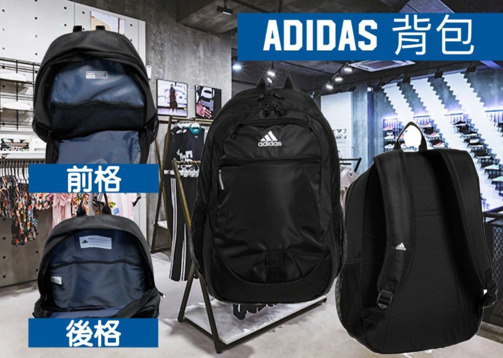 【預購】Adidas F061960 背包