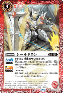 BS63-007 シールドラン