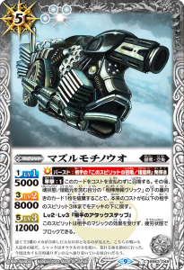 BS63-049 マズルモチノウオ