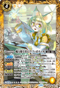 BS63-062 魔方数学者ピア・フィボナッチ M