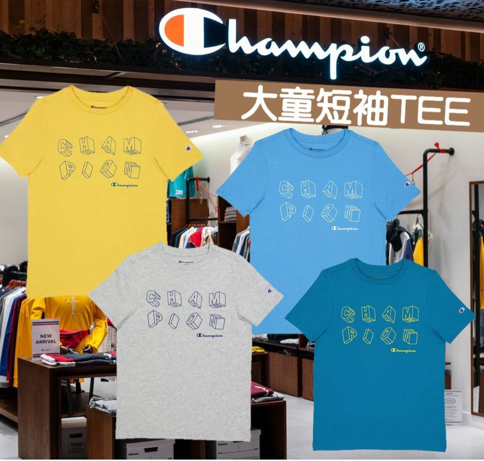 【預購】Champion F061965 大童短袖TEE (XL)