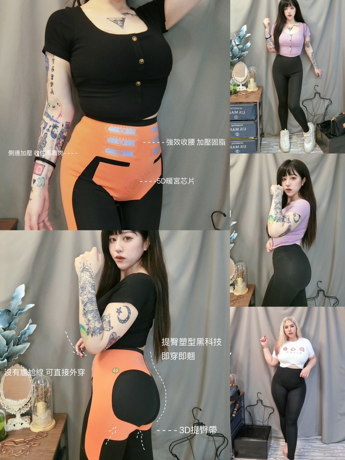 收腰提臀超顯瘦懸浮褲