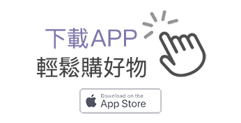 下載APP、輕鬆購物、豐傑生醫APP