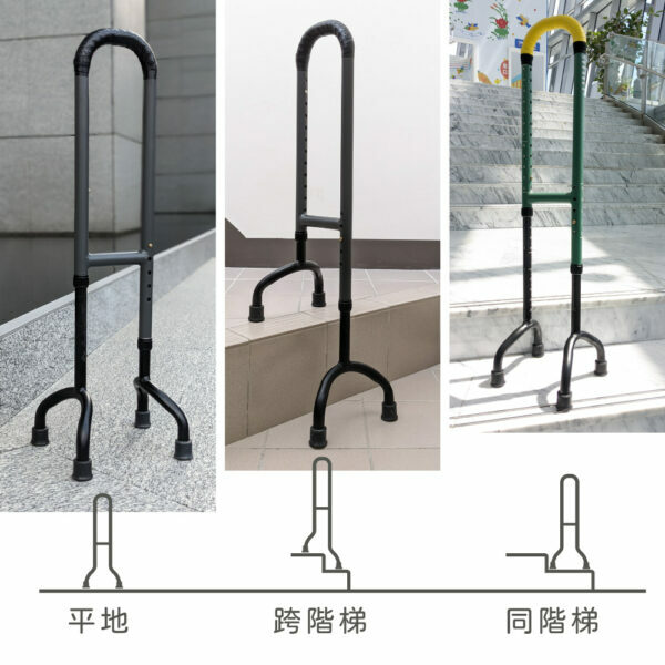樂高杖-平地拐杖/樓梯拐杖/起身扶手