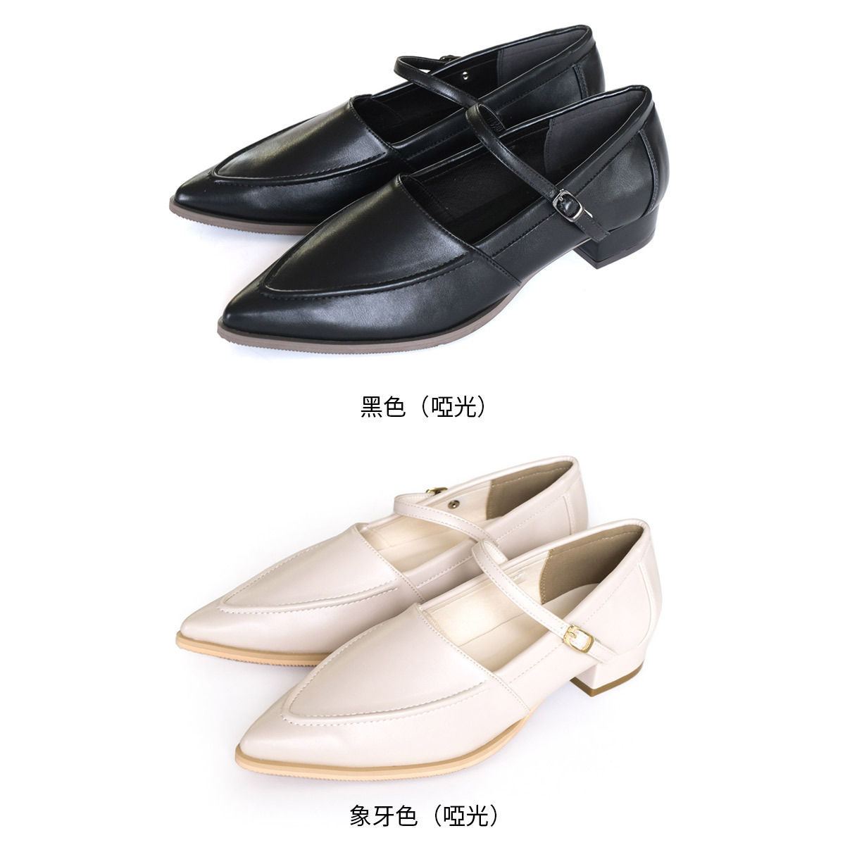 尖頭2.5公分瑪莉珍綁帶高跟鞋 超好走女鞋【SY002】