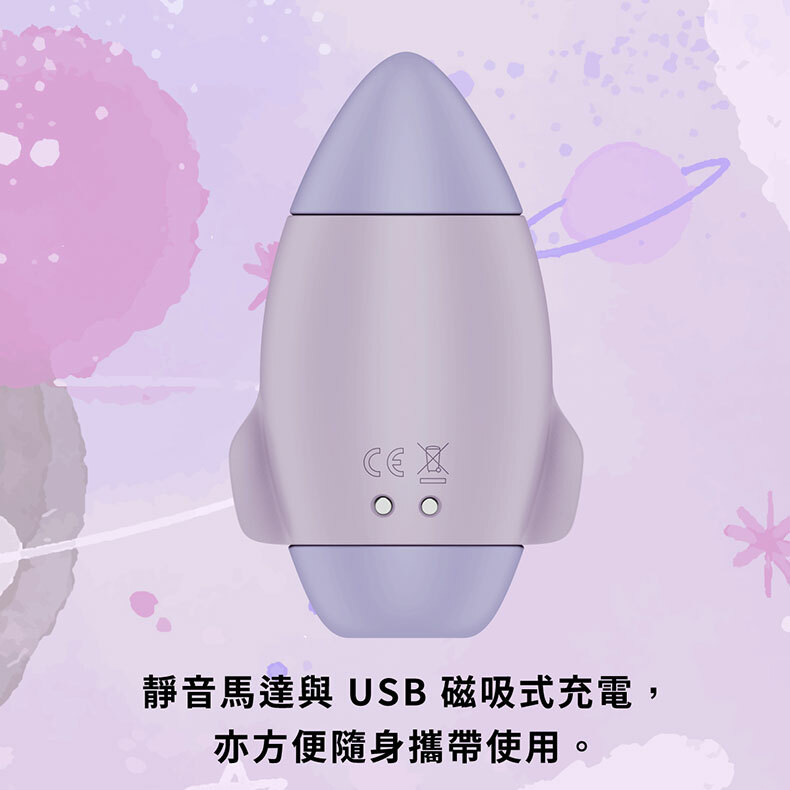 Satisfyer|Mission Control|火箭吸吮震動