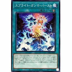 TT01-JPB18 スプライト・ガンマ・バースト雷精靈 伽馬暴