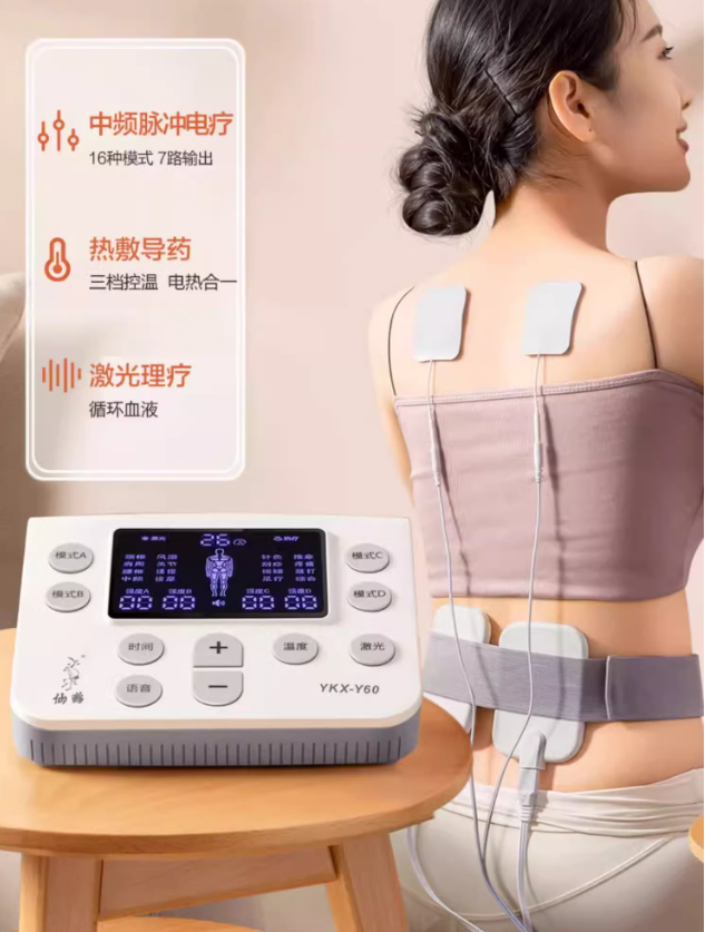 仙鶴多功能理療儀 (3KG)