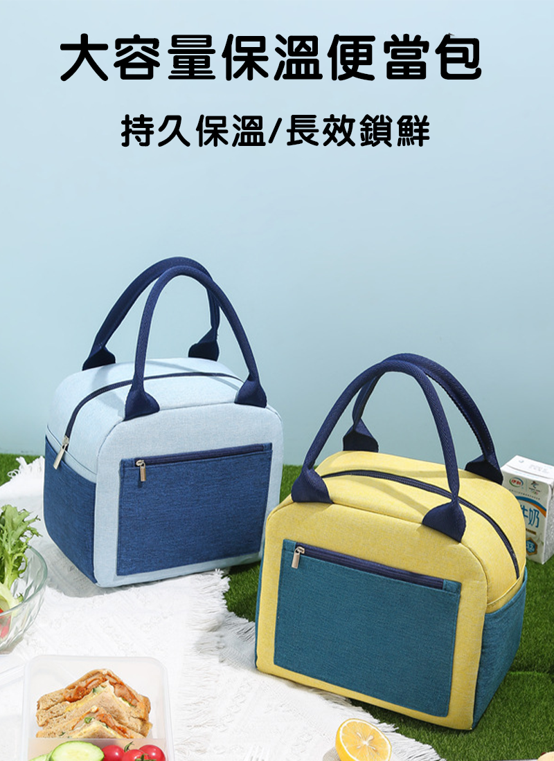 手提箔加厚保溫包 AD2535