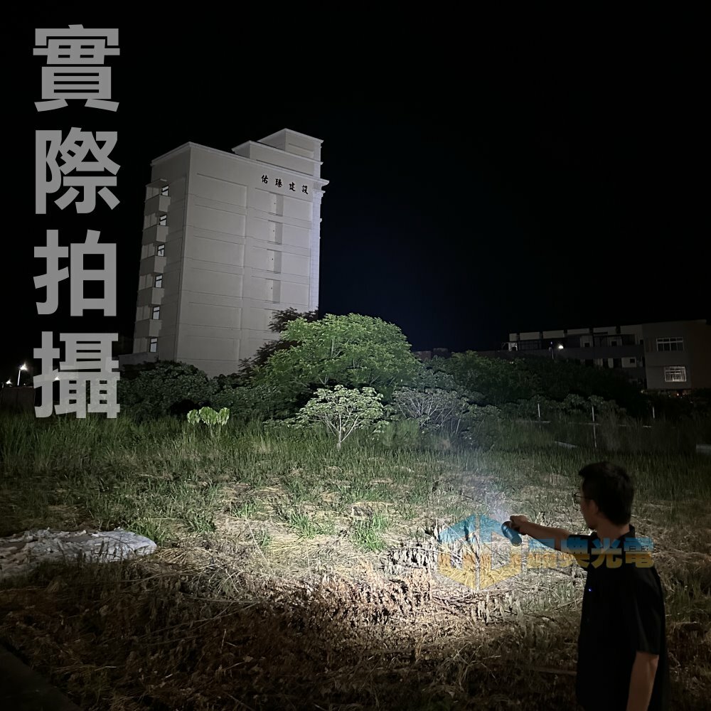 K75 LED手電筒 晶典光電