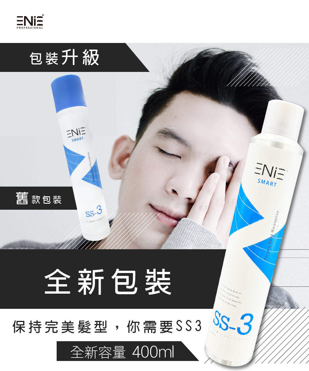 捲髮定型,維持捲度,強力定型,髮臘,霧感造型蠟,K髮泥,髮泥,髮膏,髮油,髮乳,髮膠,造型髮臘,髮蠟推薦,白豬強力黏土級水性髮泥,不老騎士,線條髮泥,強力曲線定型噴霧,小蒼蘭噴霧,定型液,黑旋風,施華蔻定型液,施華蔻,施華蔻黑旋風特強定型噴霧,施華蔻