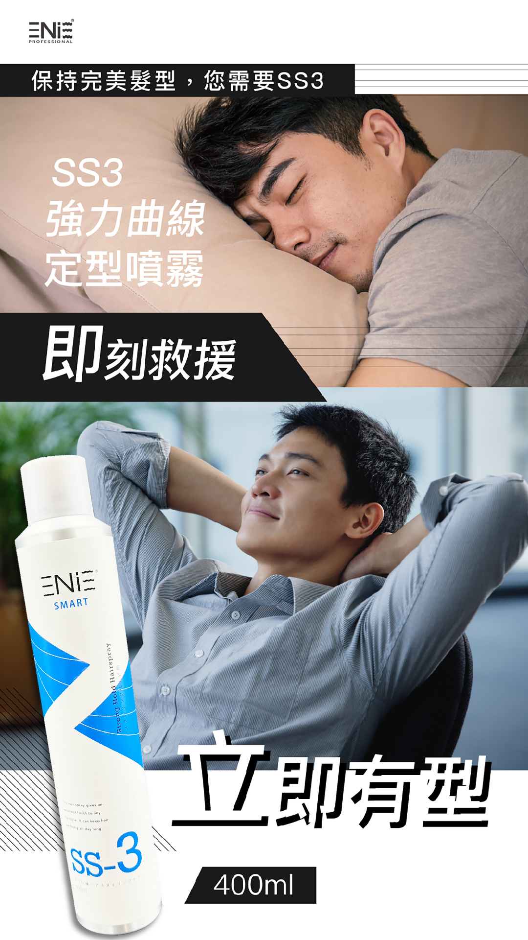 捲髮定型,維持捲度,強力定型,髮臘,霧感造型蠟,K髮泥,髮泥,髮膏,髮油,髮乳,髮膠,造型髮臘,髮蠟推薦,白豬強力黏土級水性髮泥,不老騎士,線條髮泥,強力曲線定型噴霧,小蒼蘭噴霧,定型液,黑旋風,施華蔻定型液,施華蔻,施華蔻黑旋風特強定型噴霧,施華蔻