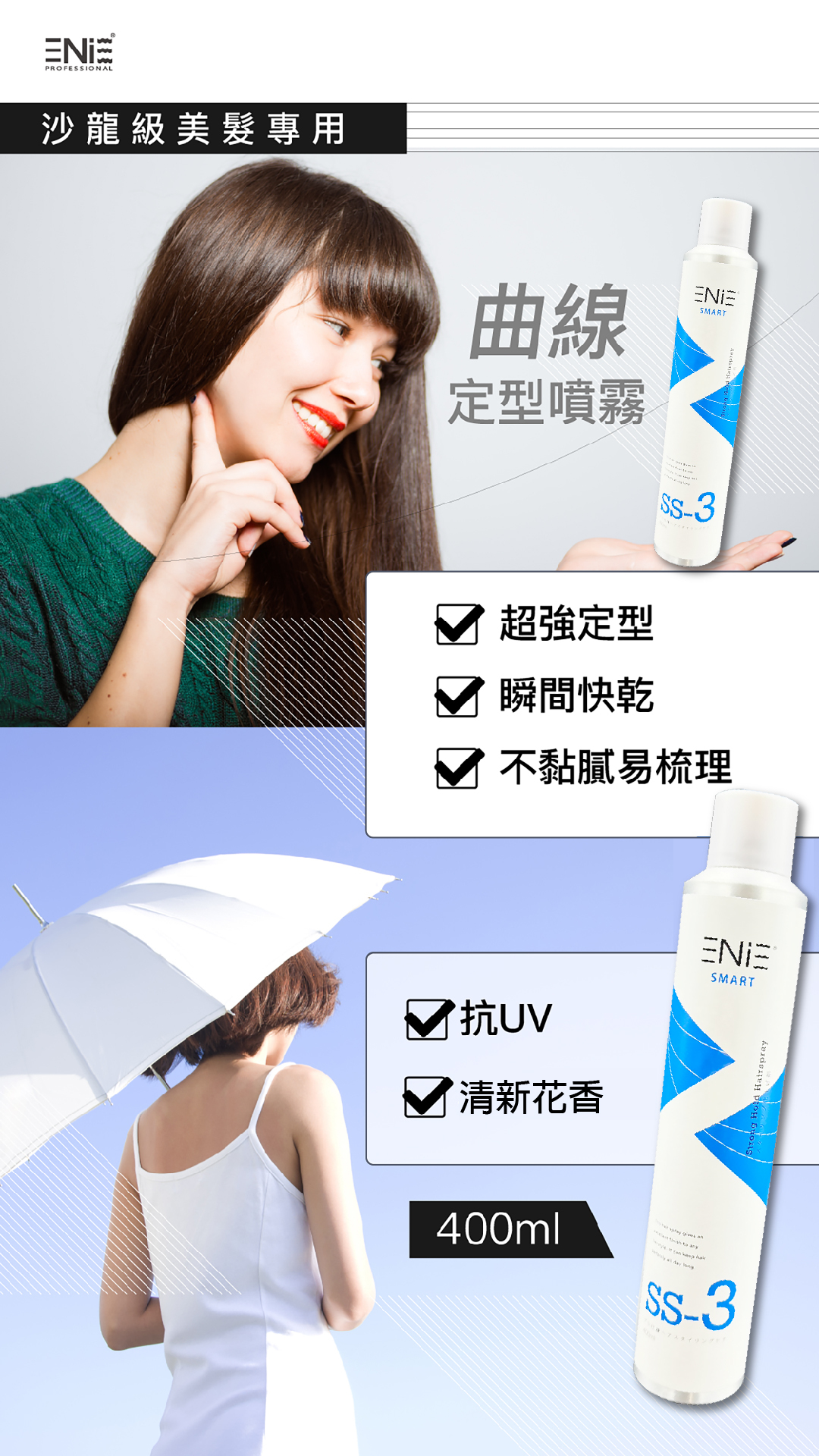 捲髮定型,維持捲度,強力定型,髮臘,霧感造型蠟,K髮泥,髮泥,髮膏,髮油,髮乳,髮膠,造型髮臘,髮蠟推薦,白豬強力黏土級水性髮泥,不老騎士,線條髮泥,強力曲線定型噴霧,小蒼蘭噴霧,定型液,黑旋風,施華蔻定型液,施華蔻,施華蔻黑旋風特強定型噴霧,施華蔻