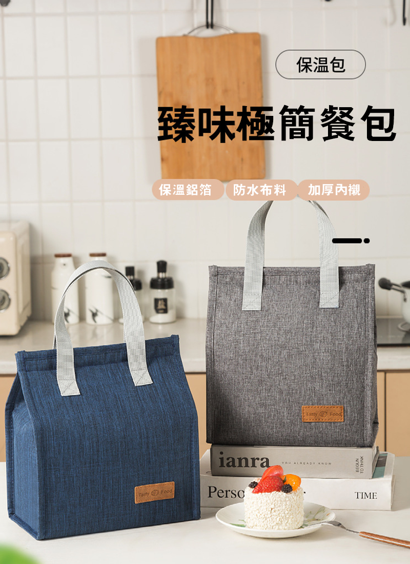 大容量保溫包 AK4524