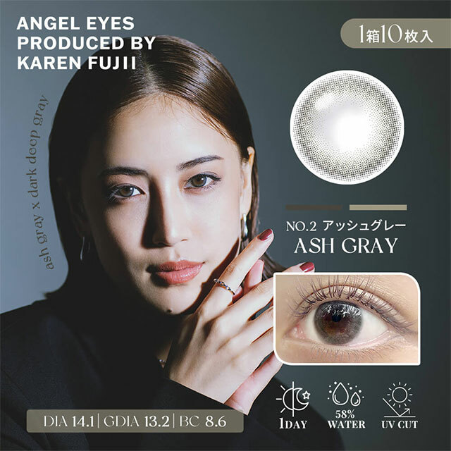 [日拋] ANGEL EYES by KAREN FUJII 1 Day ASH GRAY 日抛棄隱形眼鏡｜每盒10片