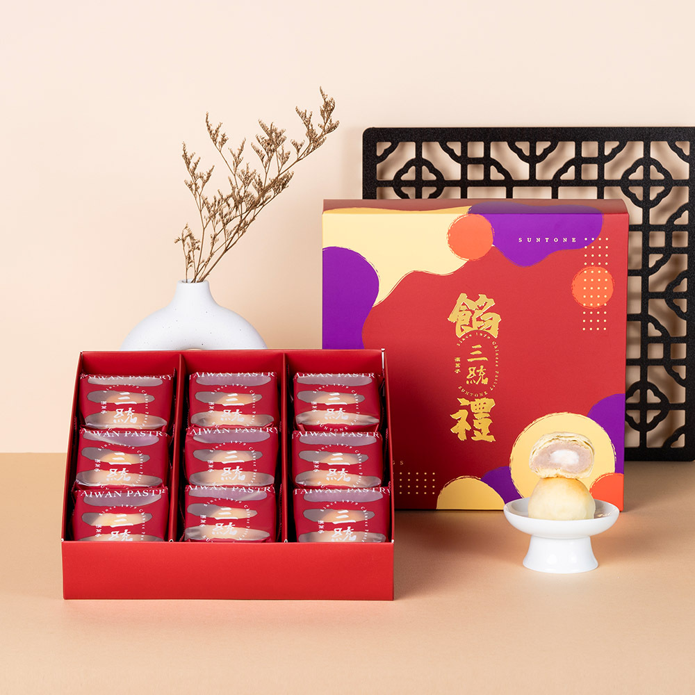 【中秋禮盒】芋頭麻糬酥 9入