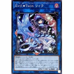 TT01-JPB28 Evil★Twin リィラ Evil★Twin 里菈