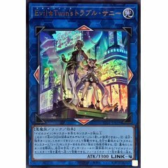 TT01-JPB29 (UR)Evil★Twin’s トラブル・サニー Evil★Twin's 麻煩桑妮