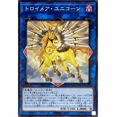 TT01-JPB31 トロイメア・ユニコーン 夢幻界 獨角獸