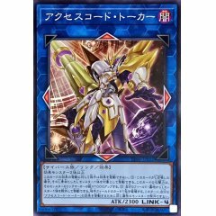 TT01-JPB32 アクセスコード・トーカー連碼語者