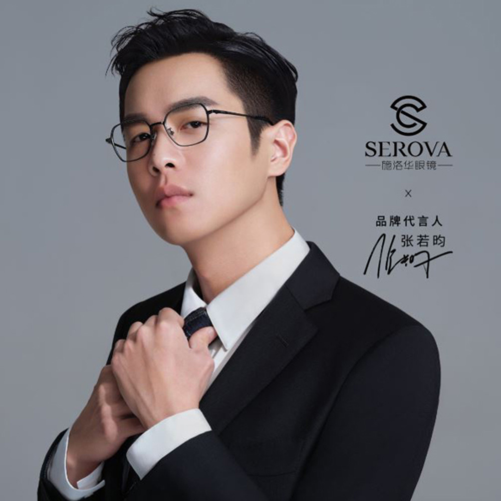 【SEROVA】SP798S (三色) 造型多邊款光學眼鏡