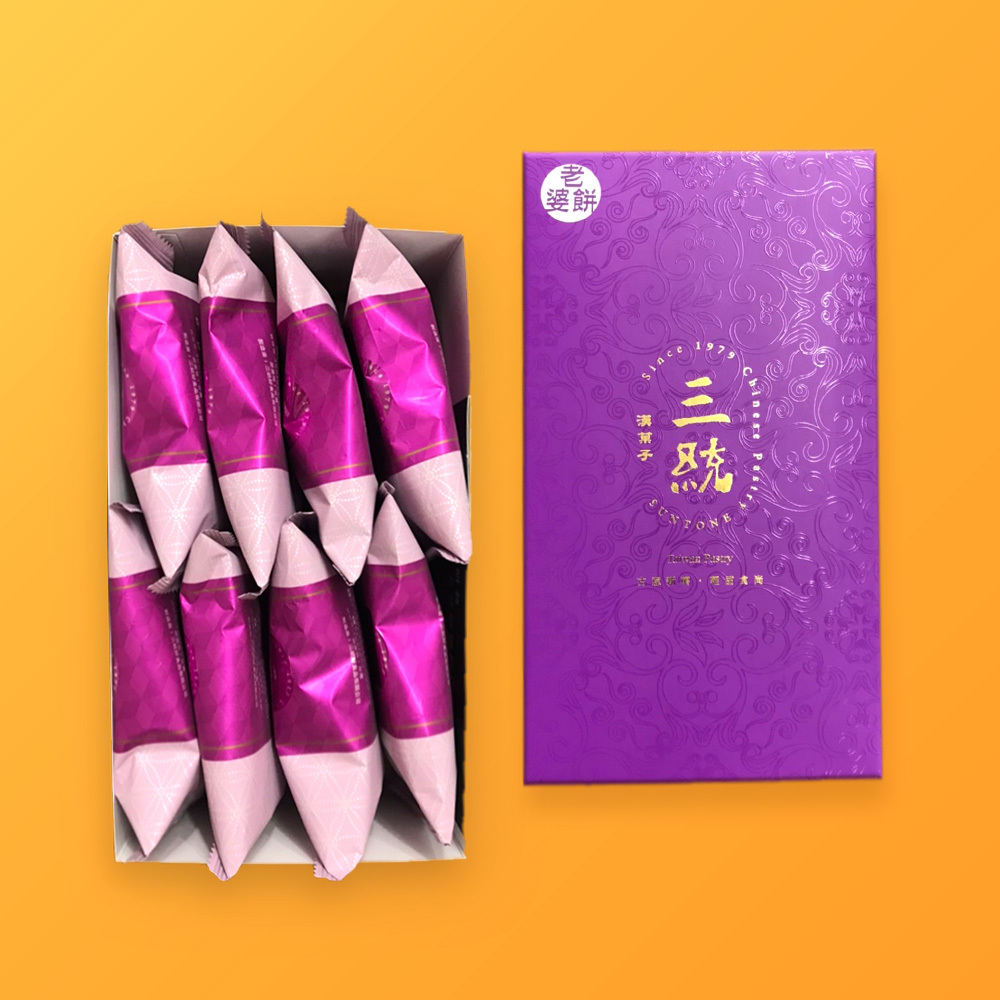 【中秋禮盒】牛奶太陽餅