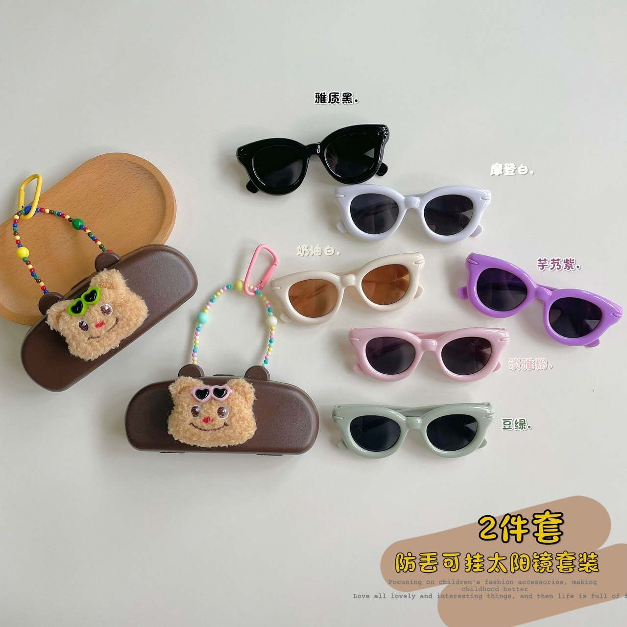 可掛貓眼墨鏡（含盒）