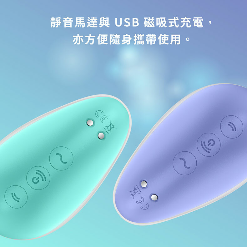 Satisfyer|Pixie Dust|精靈之塵吸吮震動器