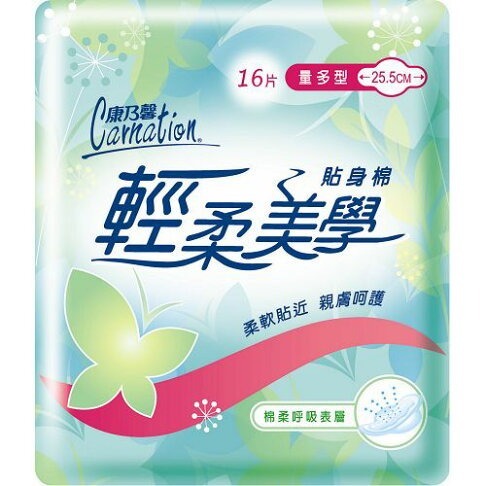 【康乃馨】輕柔貼身棉量多16片 25.5cm(單)