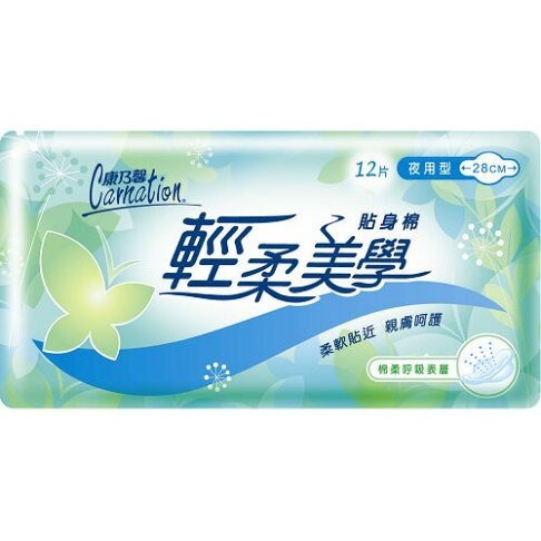 【康乃馨】輕柔貼身棉夜用12片 28cm(單)