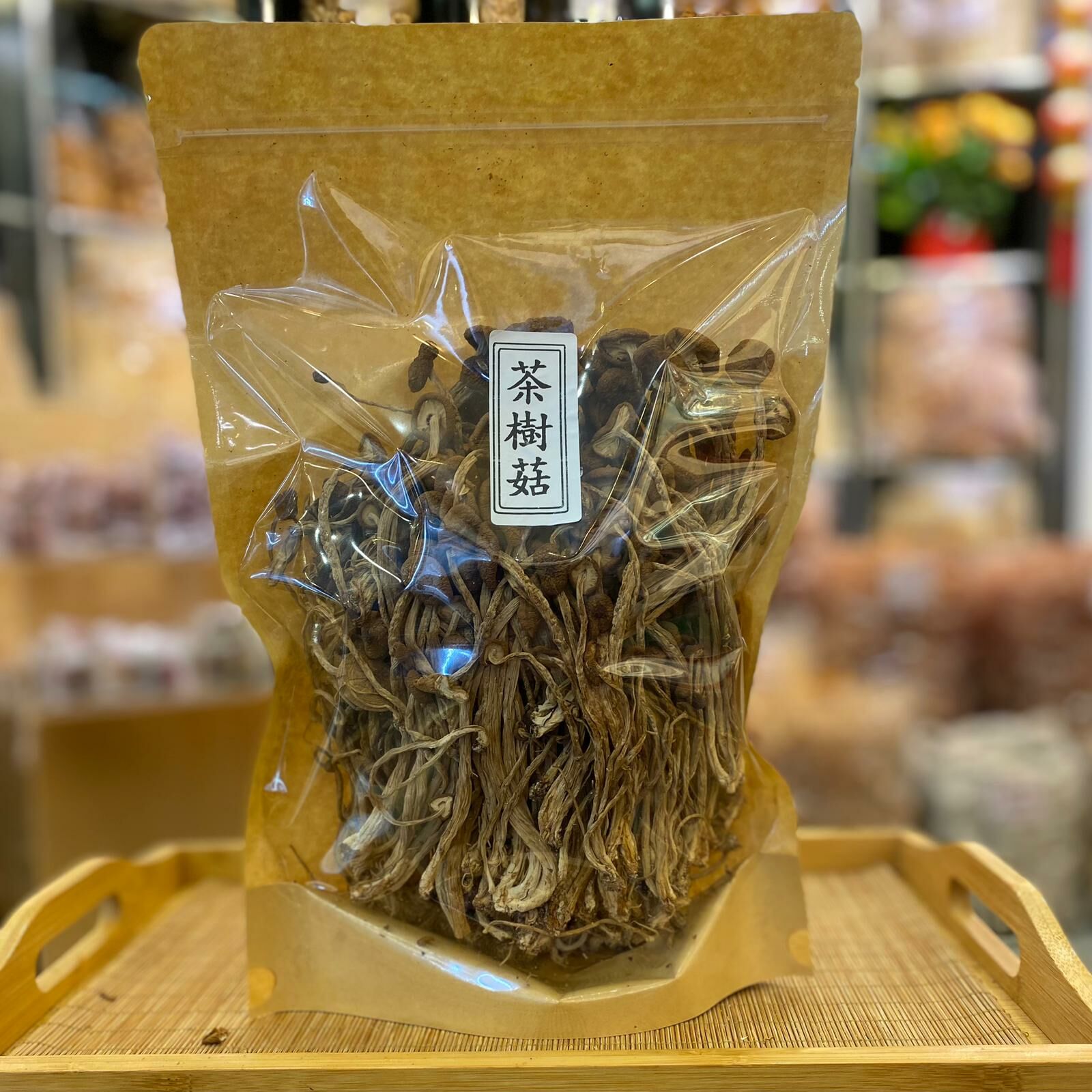 茶樹菇（200克）
